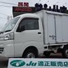 daihatsu hijet-truck 2015 -DAIHATSU--Hijet Truck EBD-S500P--S500P-0019234---DAIHATSU--Hijet Truck EBD-S500P--S500P-0019234- image 1