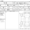 suzuki wagon-r 2022 -SUZUKI 【豊田 580】--Wagon R 5BA-MH85S--MH85S-152675---SUZUKI 【豊田 580】--Wagon R 5BA-MH85S--MH85S-152675- image 3