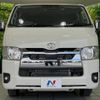 toyota hiace-van 2023 -TOYOTA--Hiace Van 3BF-TRH200V--TRH200-5061650---TOYOTA--Hiace Van 3BF-TRH200V--TRH200-5061650- image 15