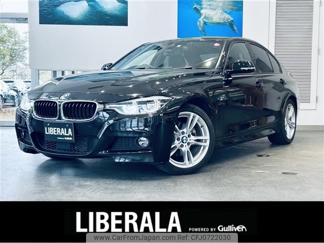 bmw 3-series 2017 -BMW--BMW 3 Series LDA-8C20--WBA8C56040NU85208---BMW--BMW 3 Series LDA-8C20--WBA8C56040NU85208- image 1