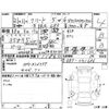 honda freed 2009 -HONDA 【福岡 535ち0821】--Freed GB3--GB3-1141686---HONDA 【福岡 535ち0821】--Freed GB3--GB3-1141686- image 4