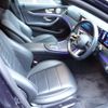 mercedes-benz e-class-station-wagon 2022 CFJ1871192 image 15