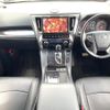 toyota vellfire 2018 quick_quick_AGH30W_AGH30-0214879 image 2