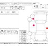 toyota yaris 2021 -TOYOTA--Yaris MXPH10--MXPH10-2083465---TOYOTA--Yaris MXPH10--MXPH10-2083465- image 4