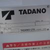 isuzu elf-truck 2007 -ISUZU--Elf PB-NKR81AN--NKR81-7067409---ISUZU--Elf PB-NKR81AN--NKR81-7067409- image 18
