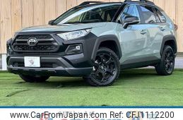 toyota rav4 2023 quick_quick_6BA-MXAA54_MXAA54-4042691
