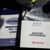 toyota dyna-truck 2017 GOO_NET_EXCHANGE_0704331A30250424W001 image 37