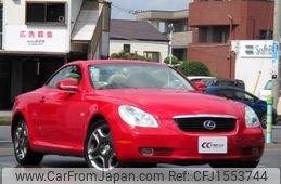 toyota soarer 2005 CFJ1553744