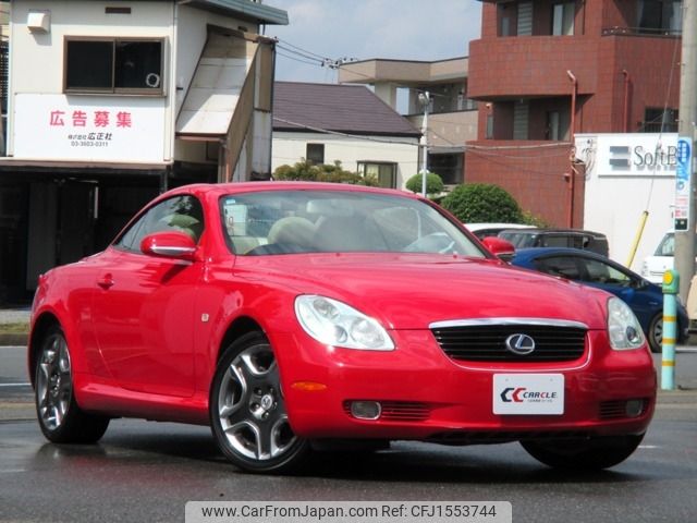 toyota soarer 2005 CFJ1553744 image 1