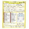 isuzu forward 2023 -ISUZU 【豊田 100ｻ8836】--Forward 2RG-FRR90S2--FRR90-7188997---ISUZU 【豊田 100ｻ8836】--Forward 2RG-FRR90S2--FRR90-7188997- image 48
