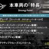 mini mini-others 2019 CFJ1491268 image 3