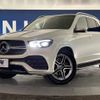 mercedes-benz gle-class 2019 -MERCEDES-BENZ--Benz GLE 3DA-167123--WDC1671232A070227---MERCEDES-BENZ--Benz GLE 3DA-167123--WDC1671232A070227- image 14