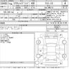 toyota crown 2014 -TOYOTA--Crown AWS210-6056571---TOYOTA--Crown AWS210-6056571- image 3