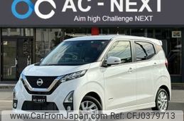 nissan dayz 2019 -NISSAN--DAYZ 5AA-B44W--B44W-0006054---NISSAN--DAYZ 5AA-B44W--B44W-0006054-