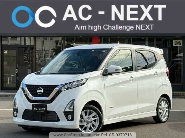 nissan dayz 2019 -NISSAN--DAYZ 5AA-B44W--B44W-0006054---NISSAN--DAYZ 5AA-B44W--B44W-0006054- image 1