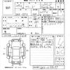 honda freed 2012 CFJ1664535 image 3