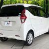 nissan dayz 2021 -NISSAN--DAYZ 5BA-B43W--B43W-0112193---NISSAN--DAYZ 5BA-B43W--B43W-0112193- image 17