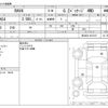 toyota rav4 2020 CFJ1684090 image 3