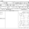 mercedes-benz gle-class 2017 -MERCEDES-BENZ 【富士山 303ﾊ4655】--Benz GLE LDA-166024--WDC2923242A067025---MERCEDES-BENZ 【富士山 303ﾊ4655】--Benz GLE LDA-166024--WDC2923242A067025- image 3