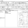 honda stepwagon 2019 -HONDA 【岐阜 304ﾇ6531】--Stepwgn DBA-RP3--RP3-1247274---HONDA 【岐阜 304ﾇ6531】--Stepwgn DBA-RP3--RP3-1247274- image 3