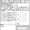 toyota alphard 2020 CFJ1756841 image 20