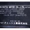 daihatsu tanto-exe 2010 -DAIHATSU 【越谷 583ｶ 626】--Tanto Exe DBA-L455S--L455S-0008332---DAIHATSU 【越谷 583ｶ 626】--Tanto Exe DBA-L455S--L455S-0008332- image 21