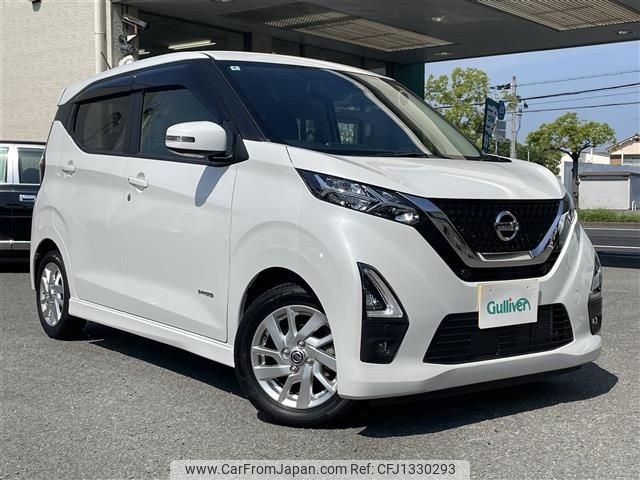 nissan dayz 2022 -NISSAN--DAYZ 5AA-B44W--B44W-0127344---NISSAN--DAYZ 5AA-B44W--B44W-0127344- image 1