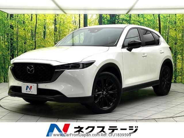 mazda cx-5 2022 CFJ1839599 image 1