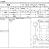 nissan serena 2012 -NISSAN 【春日部 349ﾌ 88】--Serena DBA-FC26--FC26-074835---NISSAN 【春日部 349ﾌ 88】--Serena DBA-FC26--FC26-074835- image 3