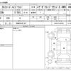 toyota alphard 2021 -TOYOTA 【岡崎 332ｻ 227】--Alphard 6AA-AYH30W--AYH30-0125503---TOYOTA 【岡崎 332ｻ 227】--Alphard 6AA-AYH30W--AYH30-0125503- image 3