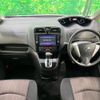 nissan serena 2015 CFJ1611935 image 2