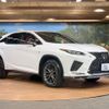 lexus rx 2021 -LEXUS--Lexus RX 6AA-GYL20W--GYL20-0015355---LEXUS--Lexus RX 6AA-GYL20W--GYL20-0015355- image 17