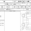 lexus rx 2024 CFJ1582305 image 16