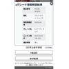 suzuki alto-lapin 2014 CFJ1699949 image 1