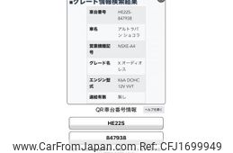 suzuki alto-lapin 2014 CFJ1699949