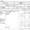 honda stepwagon 2022 -HONDA--Stepwgn 6AA-RP8--RP8-1006212---HONDA--Stepwgn 6AA-RP8--RP8-1006212- image 3