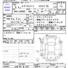 daihatsu move-canbus 2023 -DAIHATSU 【土浦 581ｱ5267】--Move Canbus LA850S--1017037---DAIHATSU 【土浦 581ｱ5267】--Move Canbus LA850S--1017037- image 3