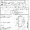 toyota crown undefined -TOYOTA--Crown AWS210-6004689---TOYOTA--Crown AWS210-6004689- image 3