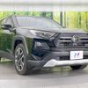 toyota rav4 2021 CFJ1640322 image 16