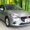 mazda demio 2014 CFJ1606611 image 16