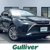 toyota harrier 2020 -TOYOTA--Harrier 6AA-AXUH80--AXUH80-0011272---TOYOTA--Harrier 6AA-AXUH80--AXUH80-0011272- image 1