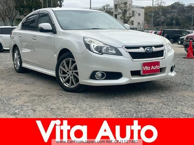 subaru legacy-b4 2014 quick_quick_BMM_BMM-008485 image 1