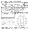 suzuki wagon-r 2016 -SUZUKI 【久留米 584ﾀ119】--Wagon R MH44S--507645---SUZUKI 【久留米 584ﾀ119】--Wagon R MH44S--507645- image 3