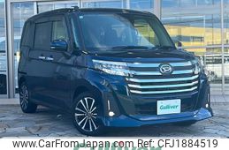 daihatsu thor 2023 CFJ1884519