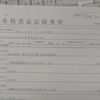 mercedes-benz c-class 2019 -MERCEDES-BENZ--Benz C Class DBA-205440--WDD2054402F888449---MERCEDES-BENZ--Benz C Class DBA-205440--WDD2054402F888449- image 31