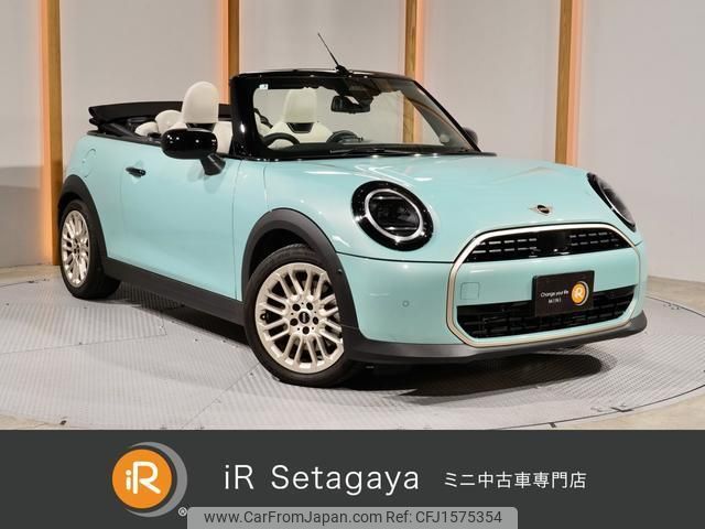 mini mini-others 2025 CFJ1575354 image 1