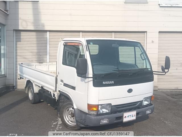 nissan diesel-ud-condor 1997 GOO_NET_EXCHANGE_9900177A30250630W002 image 2