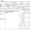 toyota noah 2011 -TOYOTA--Noah DBA-ZRR70W--ZRR70-0417318---TOYOTA--Noah DBA-ZRR70W--ZRR70-0417318- image 3