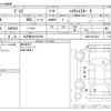 nissan dayz 2020 -NISSAN 【名古屋 58Aﾅ9788】--DAYZ 5AA-B44W--B44W-0041282---NISSAN 【名古屋 58Aﾅ9788】--DAYZ 5AA-B44W--B44W-0041282- image 3