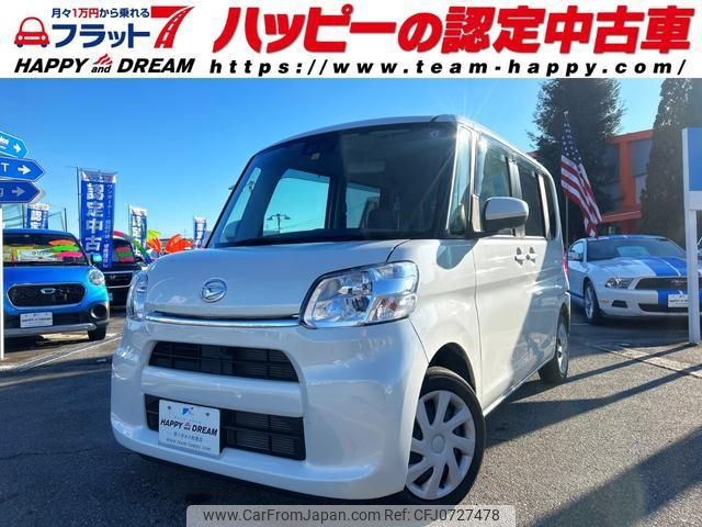 daihatsu tanto 2018 -DAIHATSU--Tanto LA600S--0617593---DAIHATSU--Tanto LA600S--0617593- image 1